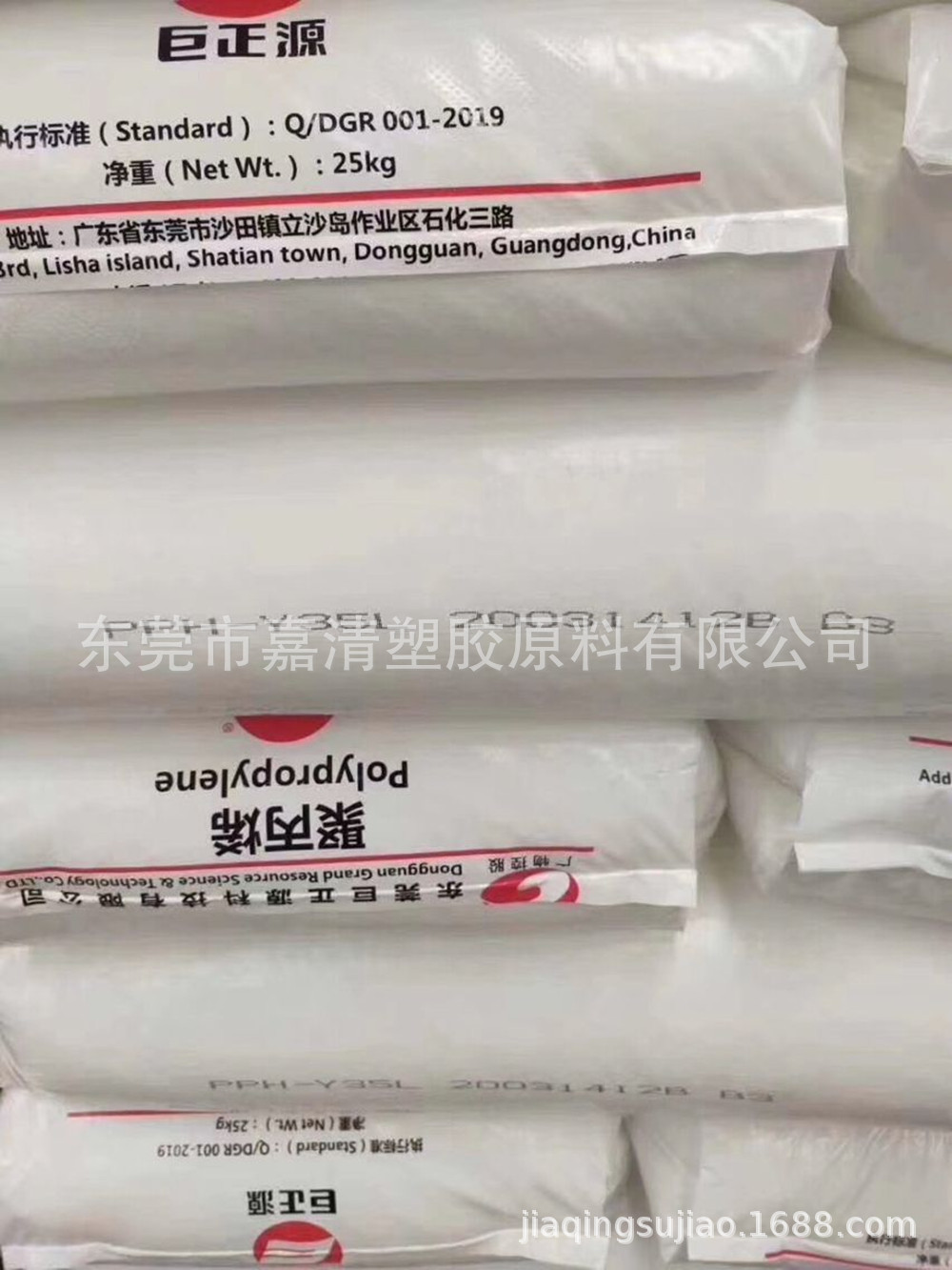 PP ��ݸ����Դ PPH-Y35L���ڷ�ճ֯��һ���Կ��� ������Ʒ