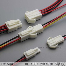 EL���� ���Ќ����B�Ӿ� �B������ 0.5ƽ��20AWG�� ����15cm