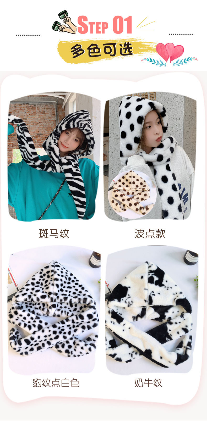 hat scarf cute ear cap bib suit NSCM10100