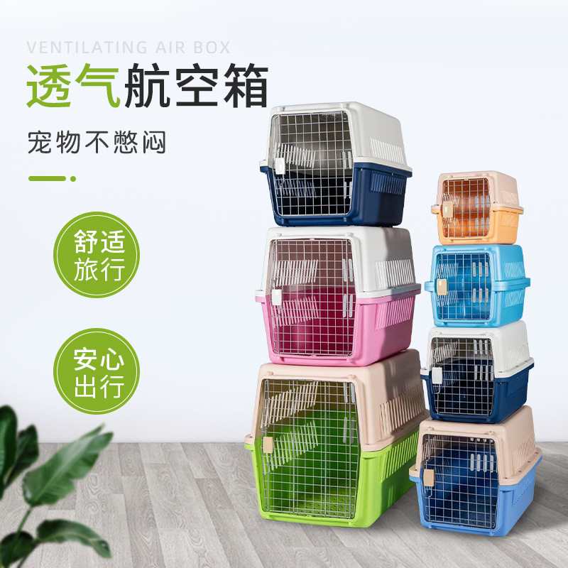 애완 동물 공기 상자 고양이 개 용품 가방 플라스틱 고양이 케이지 밖으로 케이지 큰 개 케이지 위탁 상자 수송