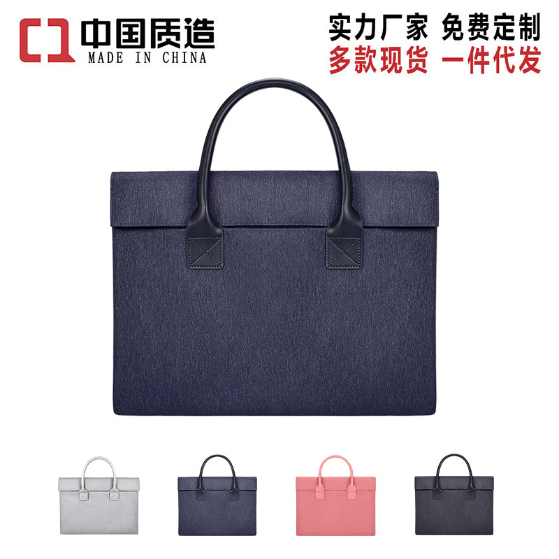 筆記本手提電腦包 小米蘋果macbook華爲pro12345.6寸展業包 定制