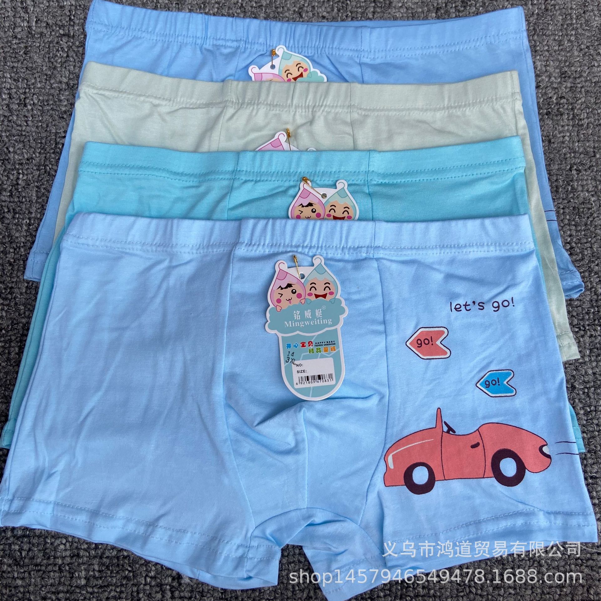 地摊内裤五元模式