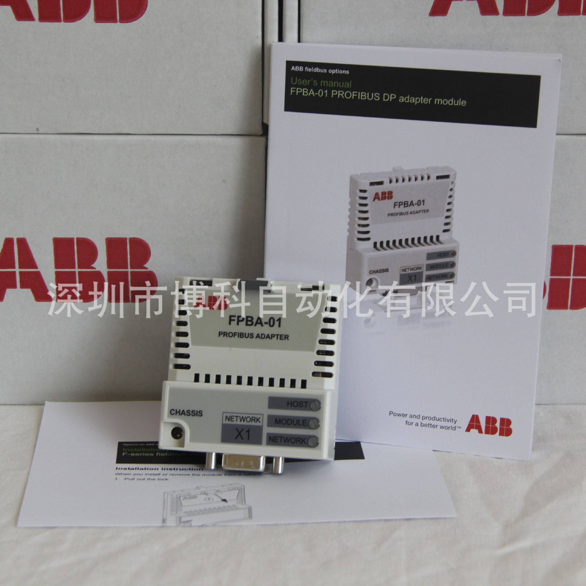 FPBA-01总线适配器 Profibus DP Adapter ABB外装可选件全新-阿里巴巴