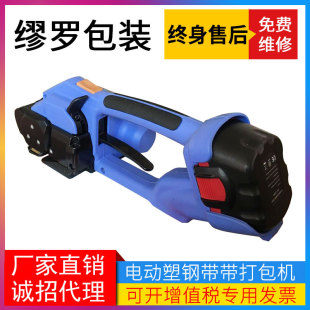 T-200/ORT-200�ֳ�ʽ늄Ӵ���C PET/PPľ��ľ��늄Ӵ���C�����C