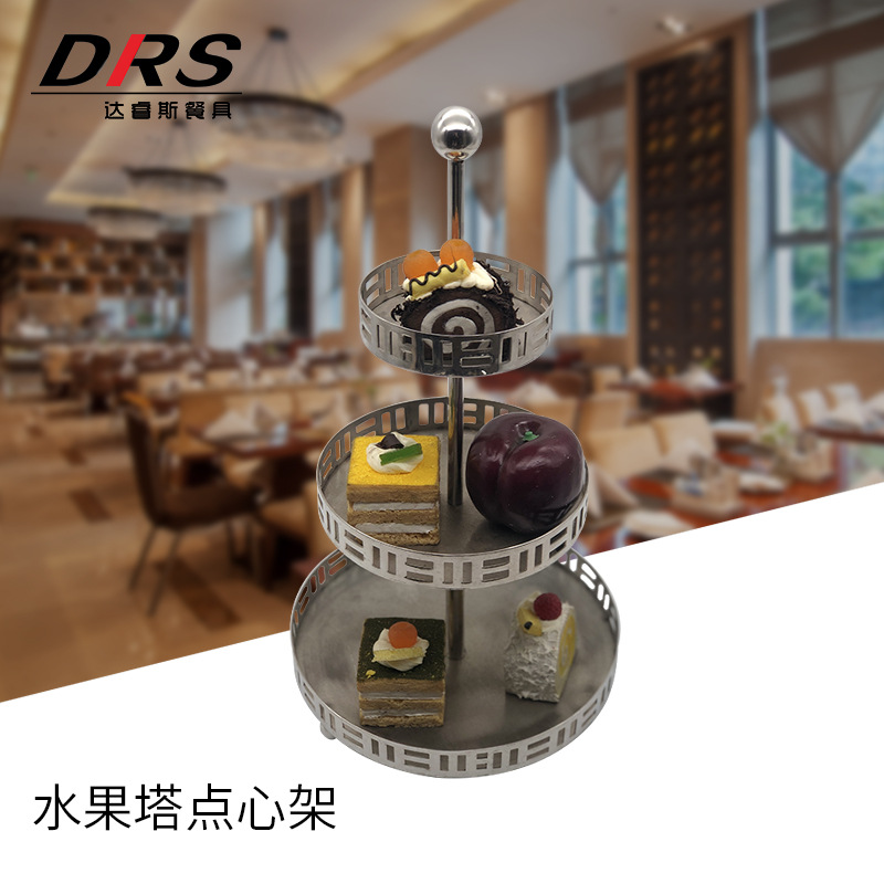 金银器餐具水果塔点心架不锈钢材质 适用场景 酒店 餐厅 会所 KTV