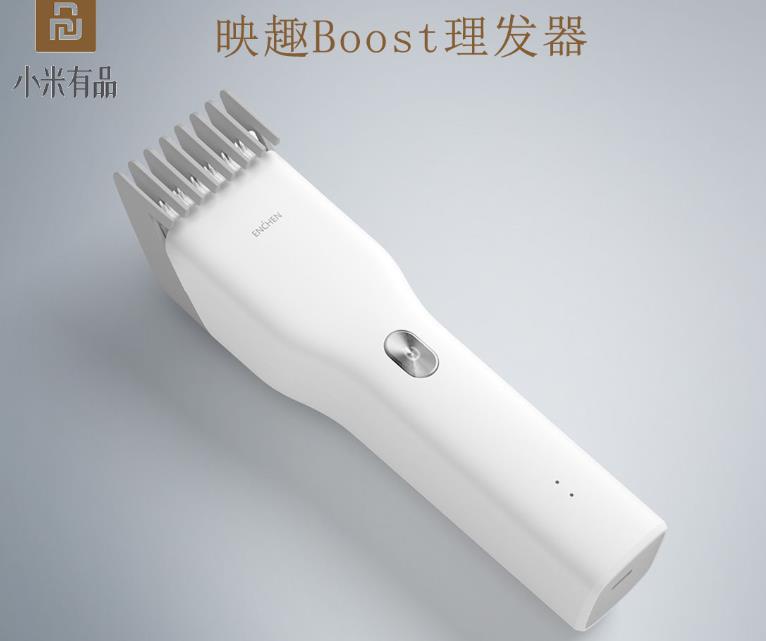小米映趣Boost理发器家用电推剪充电式成人儿童剃头发电动剃头刀|ru