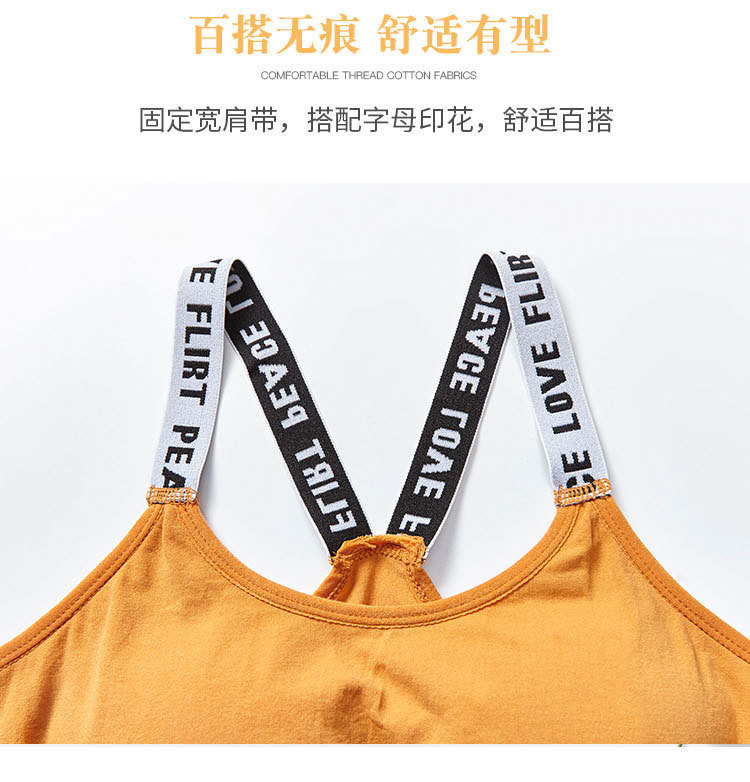 Cross-border multi-color seamless English letter double shoulder strap, beautiful back wrap, no steel ring, sports bra, strapless underwear for women detail image 6
