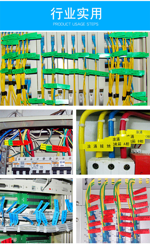 A4 adhesive cable network cable label sticker machine room wiring standard network engineering classification pet knife f type p type