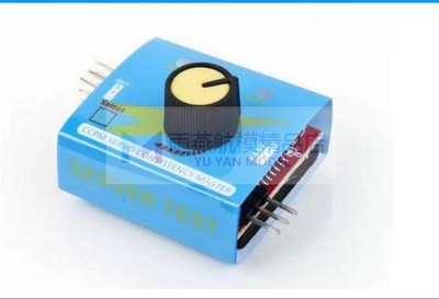 推进器电调 配套  调速 旋钮