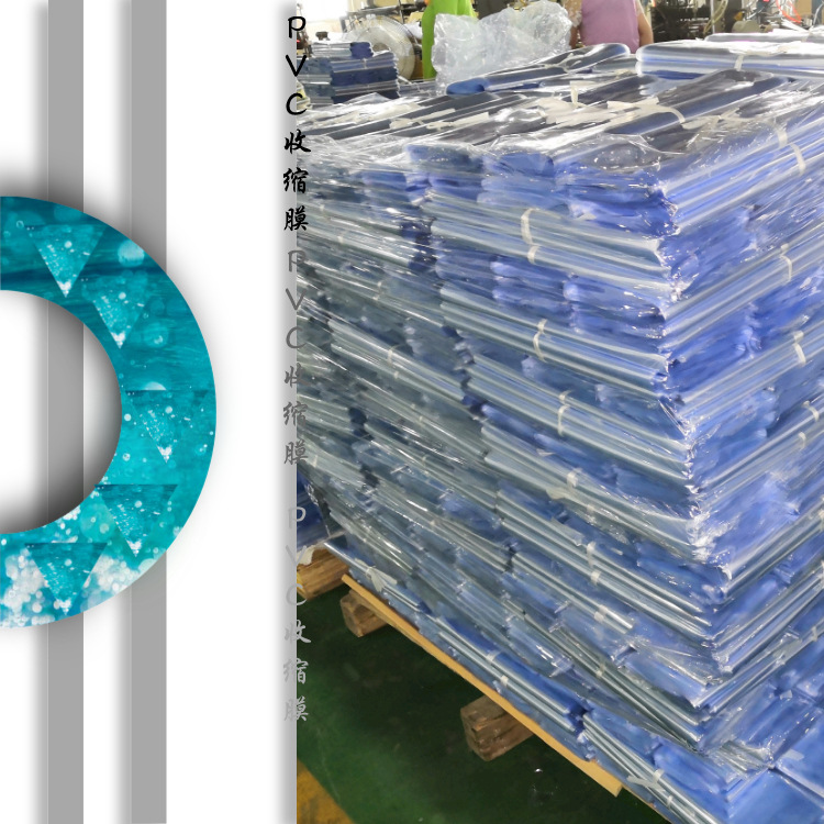 热收缩膜.jpeg