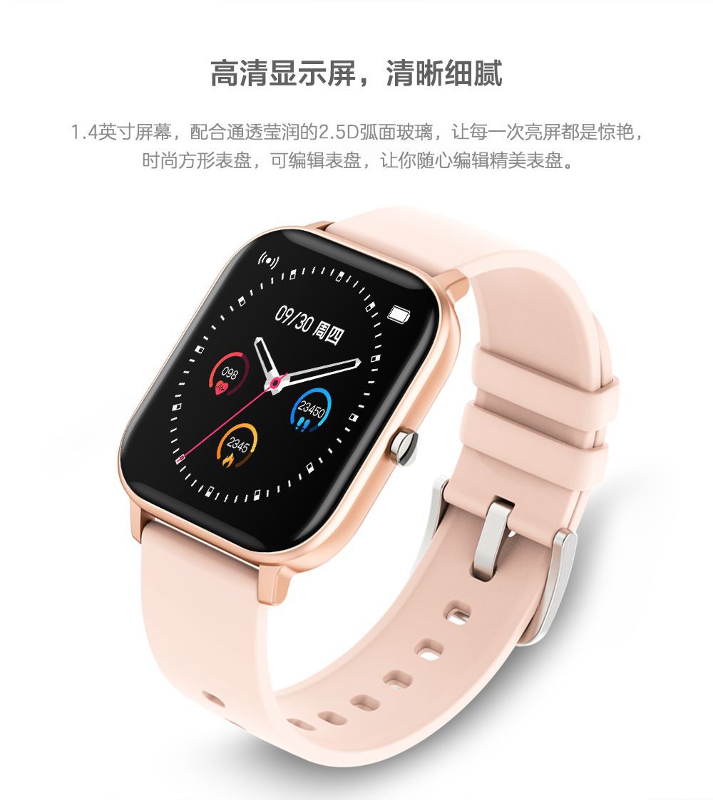 Smart Watch - Ref 3439531 Image 13