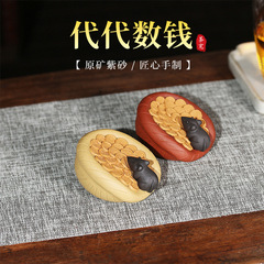 Yixing Zisha Tea Pet Wholesale, Generation after Generation, Number of Coins, Fine Sculpture Ornament, Mouse Craftsmanship Tea Set Accessories, Distribution