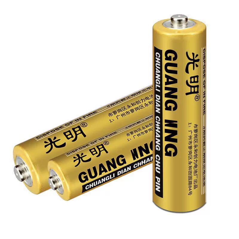 光明 Battery, swimming pool, toy, remote control, 5v