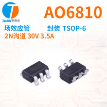 ��ЧӦ�� AO6810 TSOP-6 N���� MOS�� ԭ���ֻ� MOS