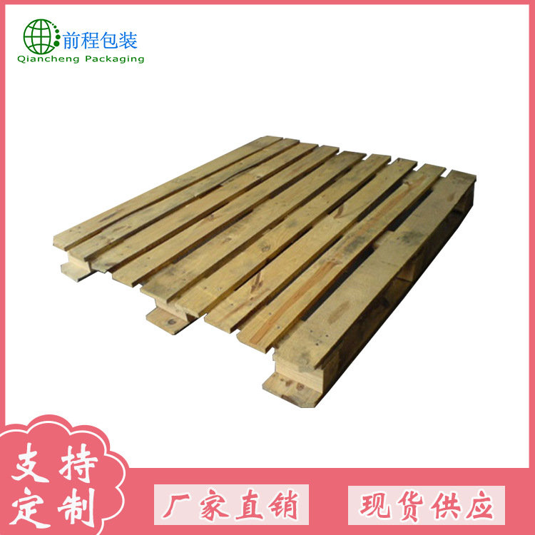 厂家供应定制cp3木托盘 二面进叉实木托盘垫板 1210欧标木托盘