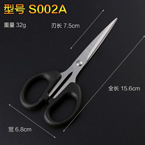 Golda Dayme Office Scissors, Paper Cutting Metal Scissors, Small and Medium Size Student Stationery Home Use Small Scissors