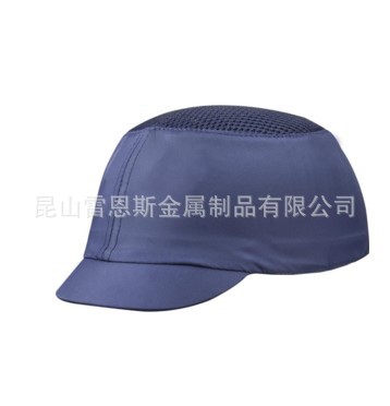 法国代尔塔(DELTAPLUS)COLTAN轻型防撞帽藏青色3厘米版