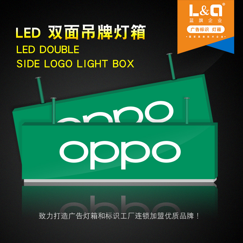 LED双面吊牌灯箱华为导视牌 铁艺灯箱镂悬挂手机店吊牌灯箱 定 做