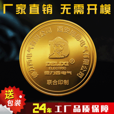 Metal commemorative coin Customized Round Commemorative Medallion 24K Gold Plated 999 Pure silver coins Printing Double color