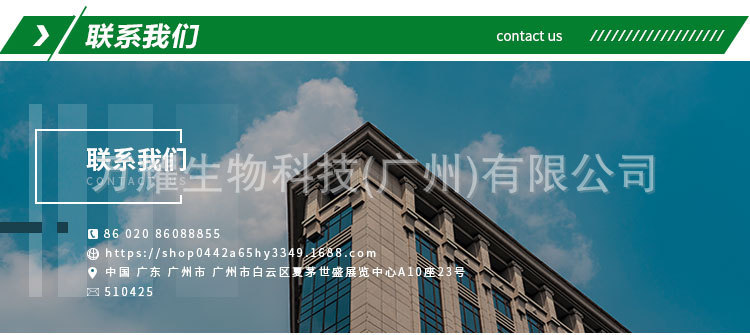 14048662100_431665988