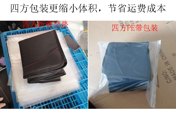 Hot sale children's car safety seat cushion non-slip anti-wear cushion seat protection cushion baby safety seat cushion