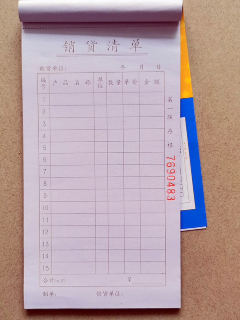 IMG_20201003_150859_副本