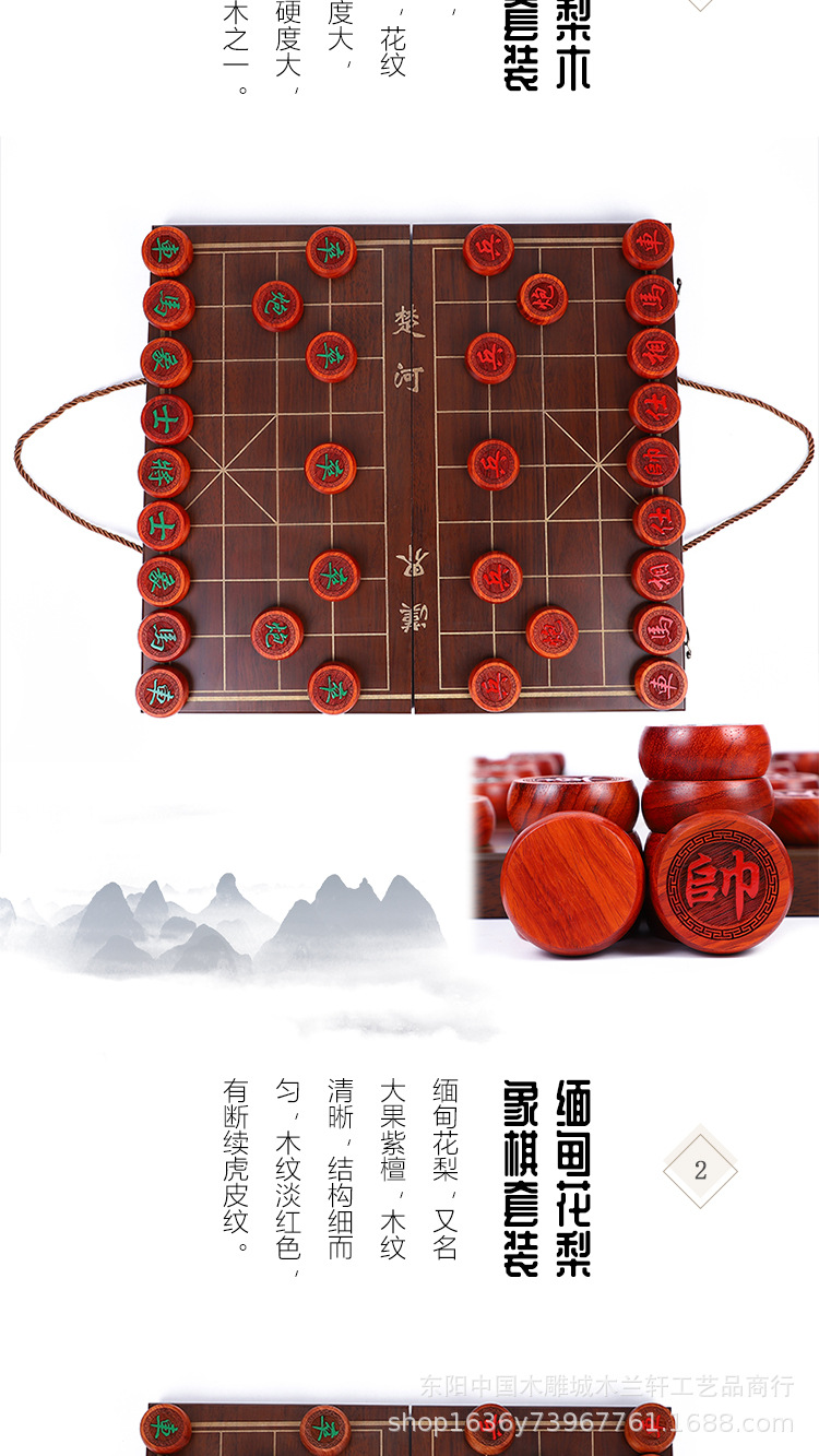 象棋01_09.jpg