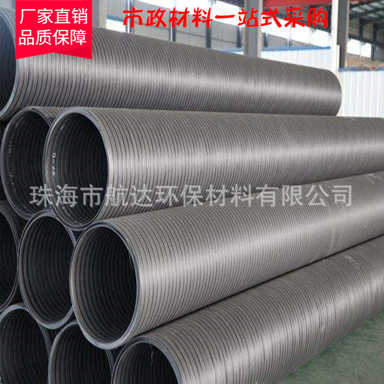 HDPE中空壁井筒管大口径井筒管/中空壁井筒管/井筒 排水排污管