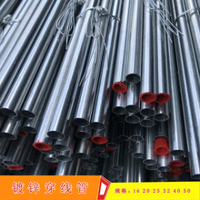 鐵線管25*1.4*3m熱鍍鋅線管可彎穿線管KBG/JDG金屬線管6分走線管