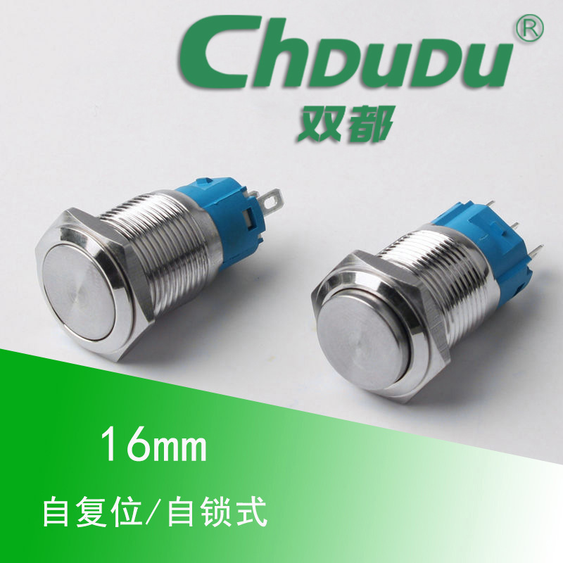 16mm Metal Push Button Switch Without Light Self-locking Self-resetting Flat Head High Head Round Waterproof Key Switch