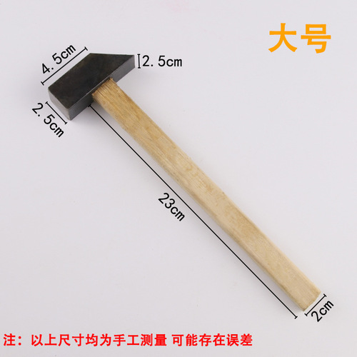 Gold and silver hammer trimming small hammer mini square hammer fitter hammering gold tools jewelry equipment percussion tools