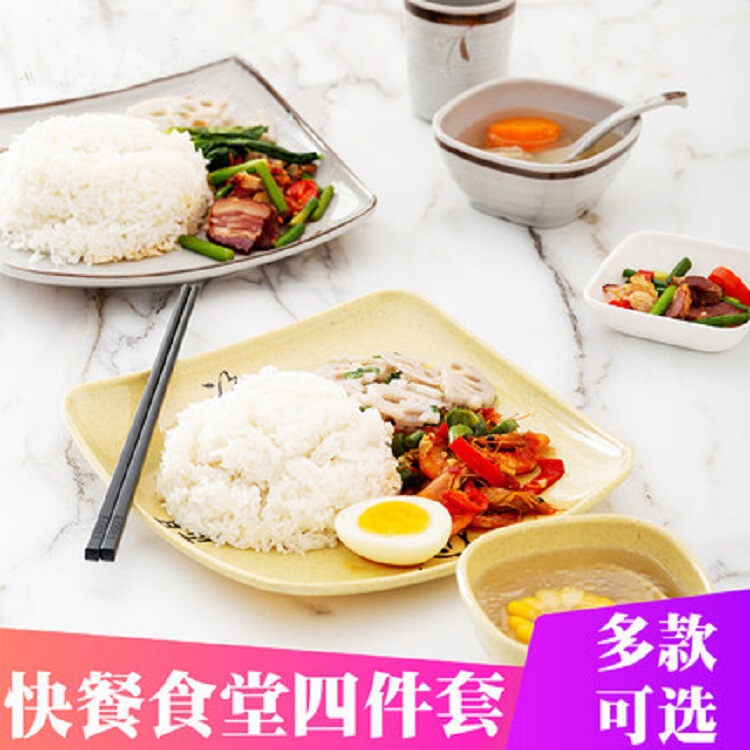 Melamine Round Plate Covered Rice Plate Imitation Porcelain Carousel Plate Dining Hall Restaurant Fast Food Plate Bowl Chopsticks Commercial Set