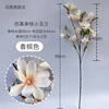 11 high -end single -branch small magnolia simulation Rural wedding home magnolia fake flower home living room decoration