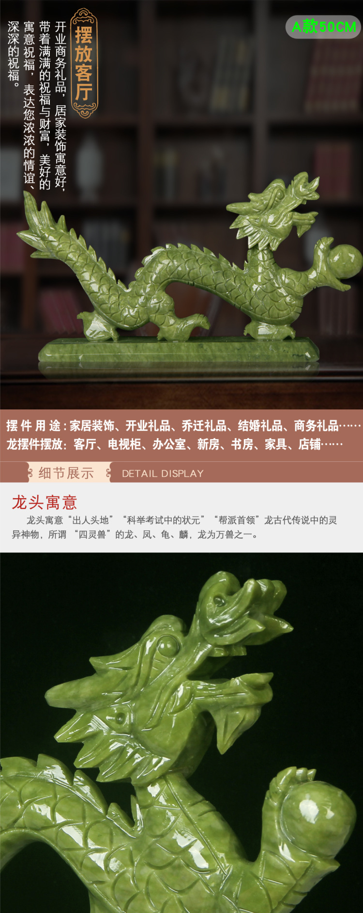 无违规青玉龙详情9