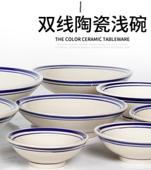 仿古雙線老式陶瓷碗粗陶手繪藍線酒碗火鍋小料碗菜飯碗中式米飯碗