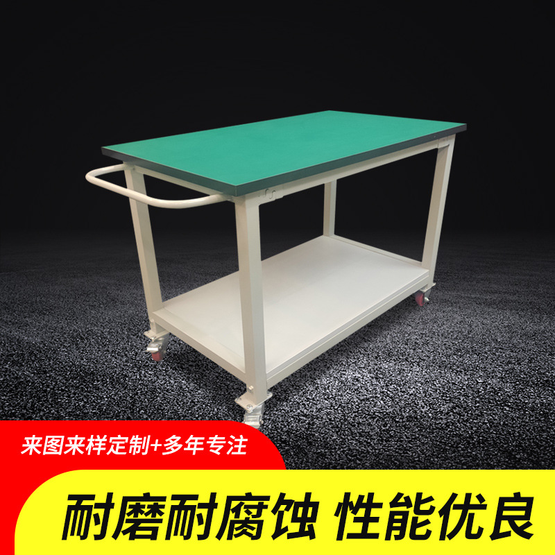 批发可移动工作台防静电手推车双层带轮仓库打包分拣维修工具车