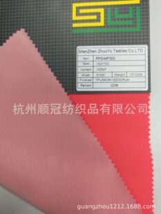 75D��]�ͺϲ� TPU5K/3K+30DSoftyan