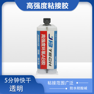 �ߏ���5���R�̻�AB�Y���z ����͸������zˮ���z��ӭh����֬ab�z