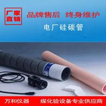 ��늏S�����c�y���x��̼�ܹ�������x����ȹܸߜ�����һ�w�R���t