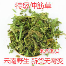 ��Ʒ���� ʯ�� ����� ���ݳ��� С���500g���]