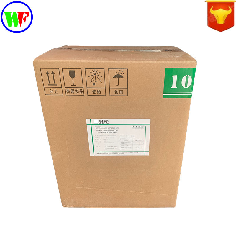 长期销售维生素e粉食品级ve粉1kg起订 醋酸生育酚干粉 醋酸酯干粉