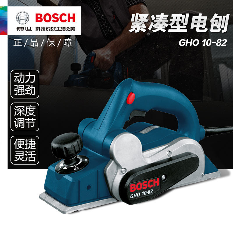 博世BOSCH木工电刨子手提刨多用途手推平刨木机电刨GHO10-82