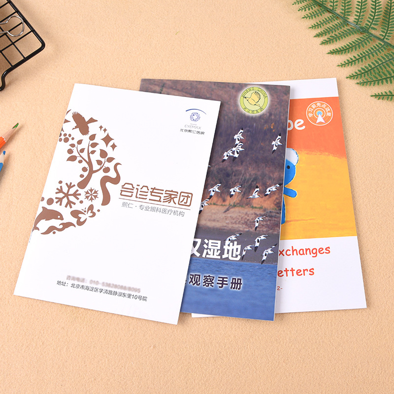 产品印刷说明书印刷广告画册设计制作宣传册子定制杂志 厂家定制