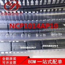 ȫP1014AP10 NCP1014AP10 ҺԴоƬֱDIP7 P1014AP10
