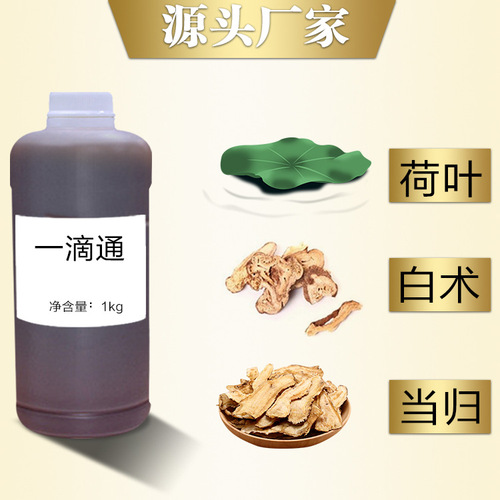 Factory direct sales of One Drop Navel Liquid, Massage Essential Oil, Cleansing the Intestines, Firming and Firming, Beauty Salon Shaping Essential Oil