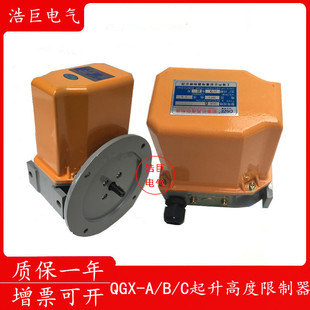 �Ϻ�����QGX-A QGX-B QGX-C�����߶������� �г���λ�_�P