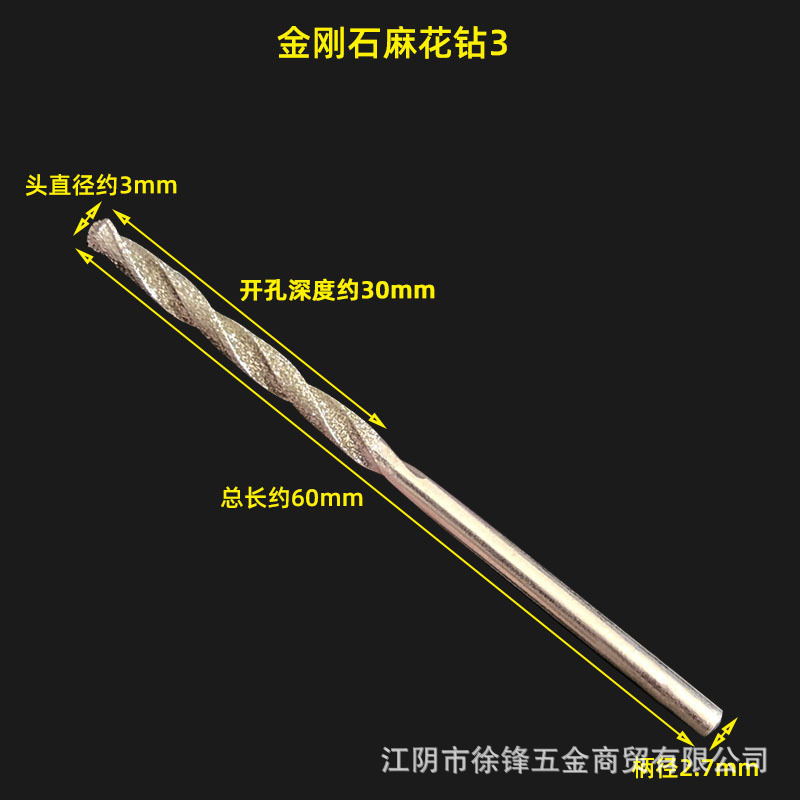 Suministro en stock de brocas helicoidales de diamante para reparación de tambores huecos, agujas de perforación, agujas de pulido, cerámica con descuentos al por mayor.