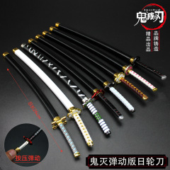 Demon Slayer Jumping Knife Shigure Kagero Izuku Miko Kamado Water Column Insect Column Alloy Model Sun Wheel Knife 26cm 