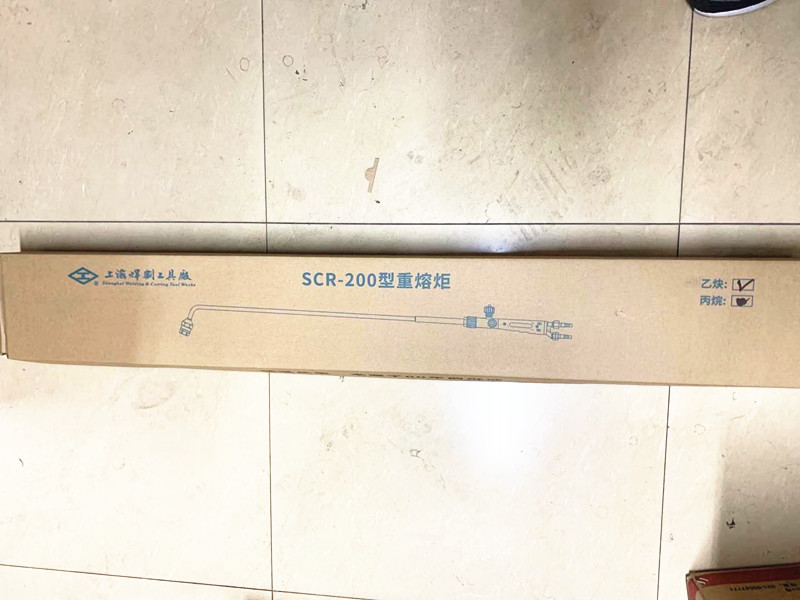 上海焊割工具厂 SCR-200 加长全不锈钢重熔炬 重熔咀 咀座