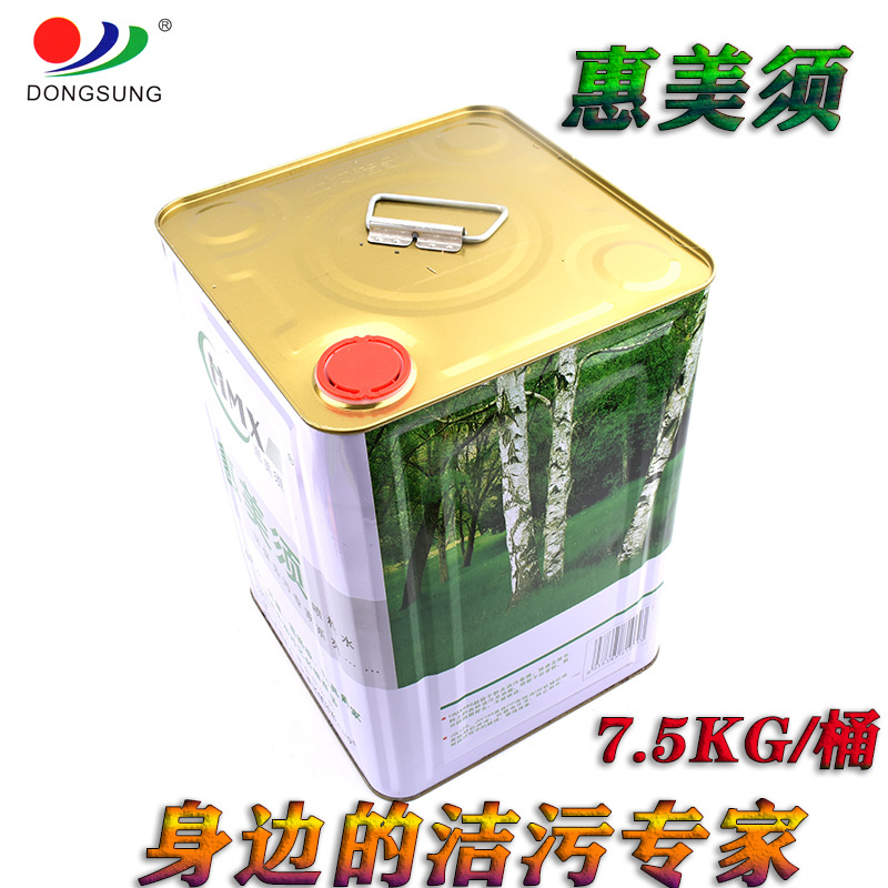 正品惠美须牌枪水 去油污剂 速干型清洁干洗剂服装纺织电路洁净剂详情图2